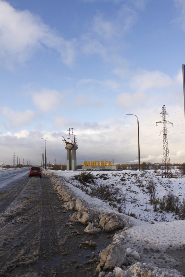 The stele near Archangelsk city